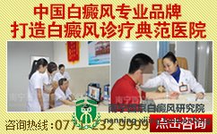 �����а���ҽԺ��